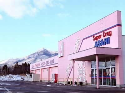 正社員急募 青森県青森市 スーパードラッグアサヒ青森中央店 横浜ファーマシー 登録販売者を支援する登録販売者 Com