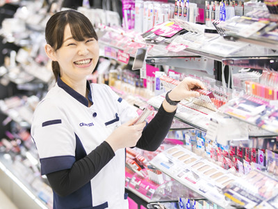 千葉県柏市増尾 柏増尾店 合格したても歓迎 正社員 地域限定可 株式会社クリエイトエス ディー 登録販売者を支援する登録販売者 Com 千葉県柏市増尾 柏増尾店 合格したても歓迎 正社員 地域限定可 株式会社クリエイトエス ディー 登録販売者を支援する登録販売者 Com