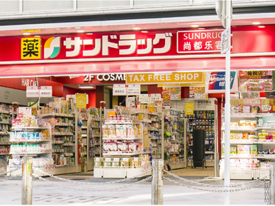 どらっぐぱぱす台東鳥越店 転居転勤なしの正社員 実務経験少し足りない方も応相談 登録販売者を支援する登録販売者 Com