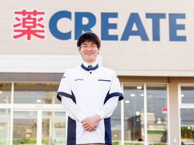 神奈川県三浦市 三浦初声店 店長候補キャリア採用 正社員 地域限定可 株式会社クリエイトエス ディー 登録販売者を支援する登録販売者 Com